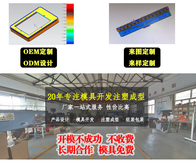 注塑加工收縮痕的注意事項(xiàng) 注塑加工收縮痕的注意事項(xiàng)